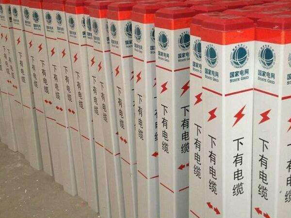 西电力电缆标志桩陕西公路标志桩陕西玻璃钢安全标志桩