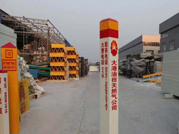 西电力电缆标志桩陕西公路标志桩陕西玻璃钢安全标志桩
